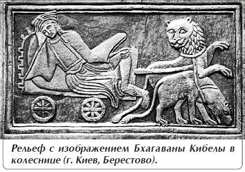Рельеф с изображением Бхагаваны Кибелы в колеснице