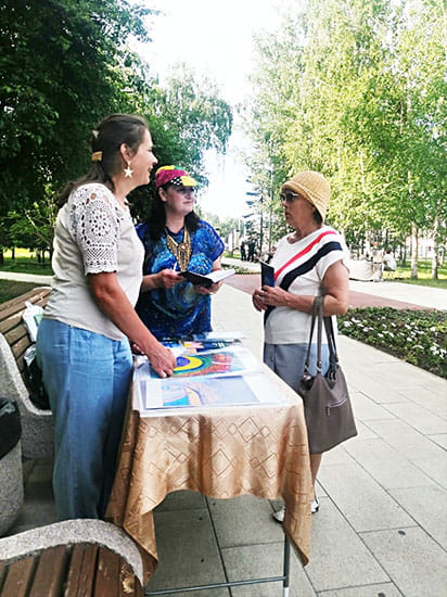 РАдасть познания Света Матери Мира!