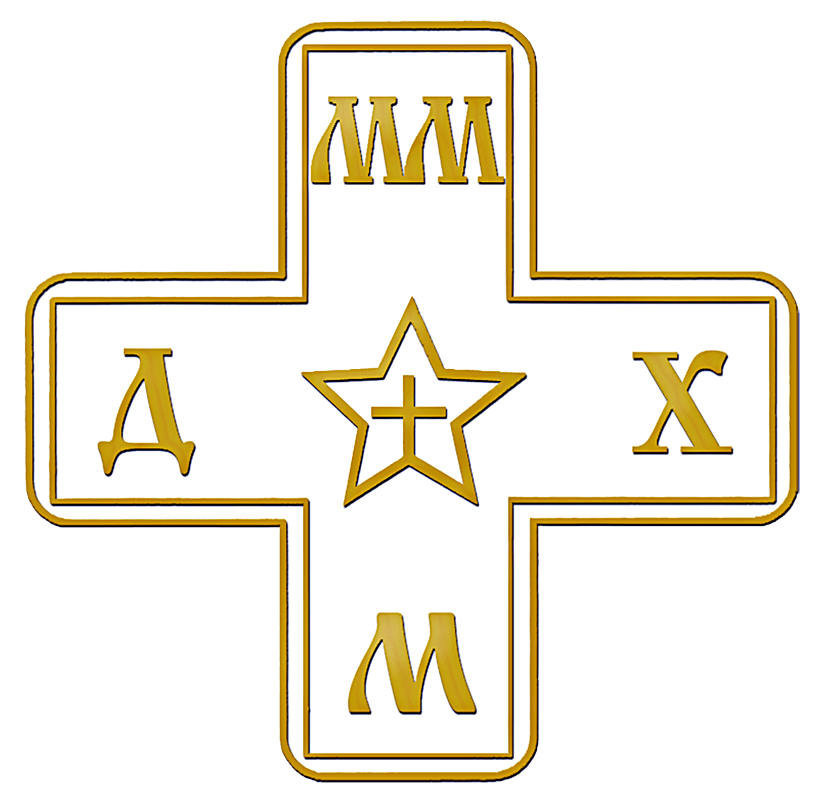 Равносторонный Крест Матери Мира