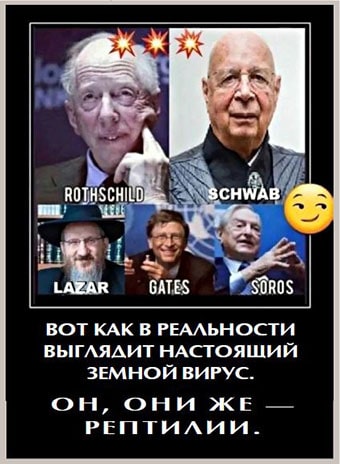 ВОТ КАК В РЕАЛЬНОСТИ ВЫГЛЯДИТ НАСТОЯЩИЙ ЗЕМНОЙ ВИРУС НАСТОЯЩИЙ ЗЕМНОЙ ВИРУС