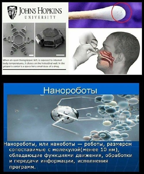 СУЩЕСТВУЕТ ВЕРОЯТНОСТЬ ВАКЦИНАЦИИ С ПОМОЩЬЮ ТЕСТА ПЦР СУЩЕСТВУЕТ ВЕРОЯТНОСТЬ ВАКЦИНАЦИИ С ПОМОЩЬЮ ТЕСТА ПЦР