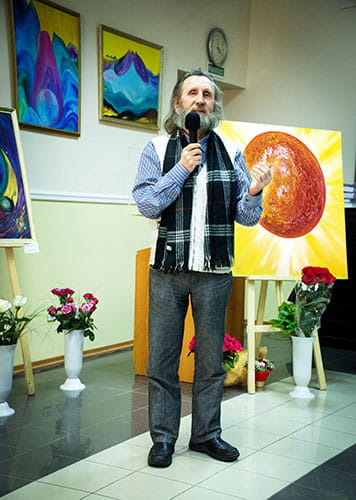 Выставки Картин
