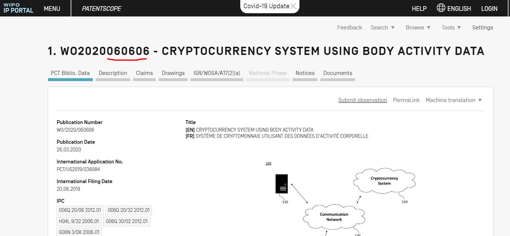 Патент WO/2020/060606 Билл Гейтс, вакцинация и чипизация