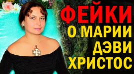 Видео Виктории ПреобРАженской