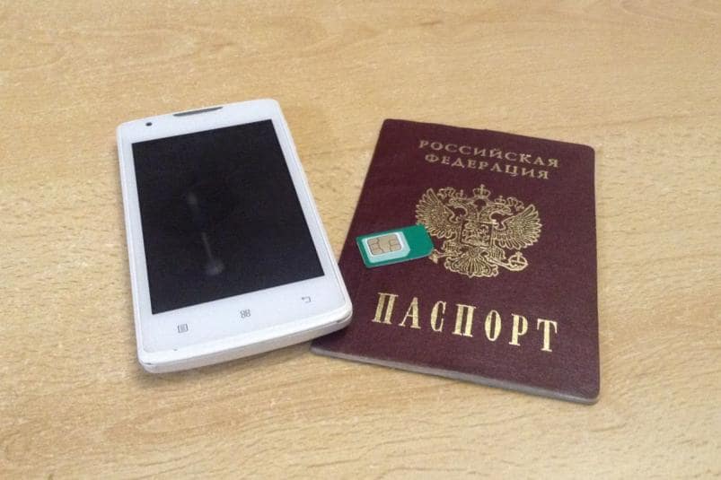 Чип до вживления в тело: предполагается сделать в России смартфон полноценным идентификатором личности граждан, альтернативной заменой паспорта, любой платёжной карты