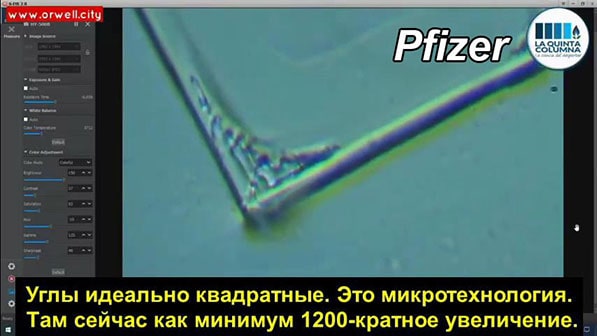 МИКРОТЕХНОЛОГИИ