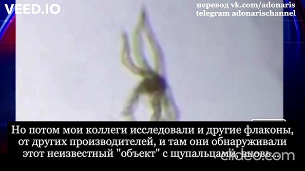 Формы жизни «гидра» в «вакцинах»