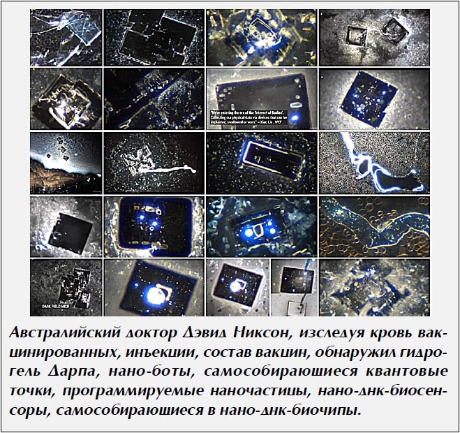 Люминесцентно светящиеся точки и кристаллы