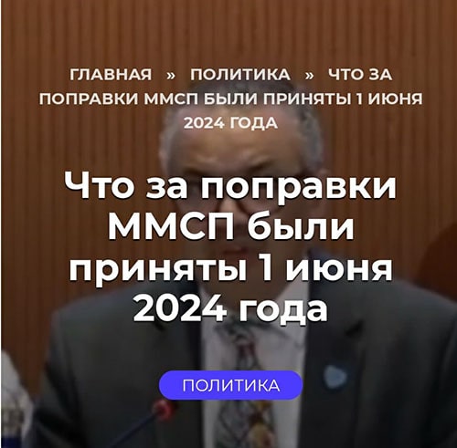 Об очередной пандемии, цензуре, запуске «цифровых валют», голода, чипизации (обзор новостей) Обзор новостей