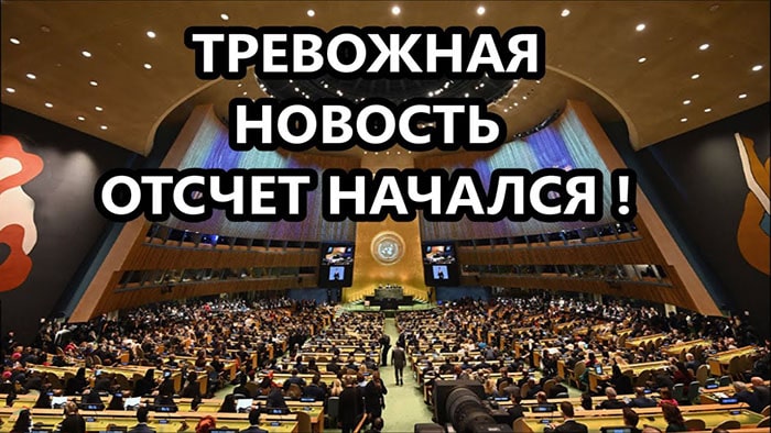 Об очередной пандемии, цензуре, запуске «цифровых валют», голода, чипизации (обзор новостей) Обзор новостей