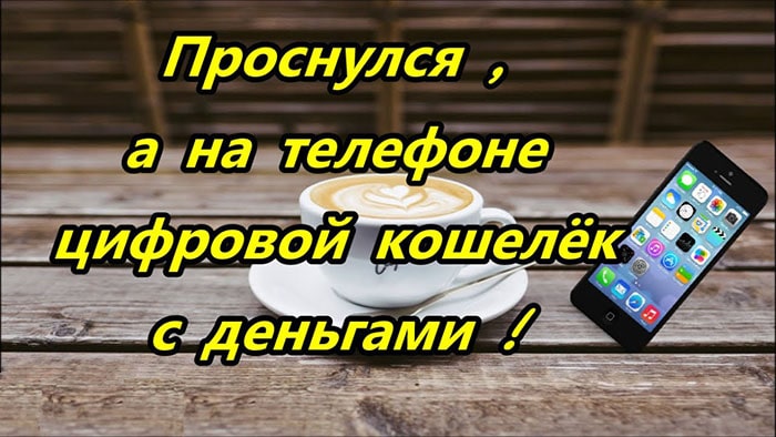 Об очередной пандемии, цензуре, запуске «цифровых валют», голода, чипизации (обзор новостей) Обзор новостей