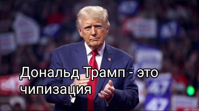 Об очередной пандемии, цензуре, запуске «цифровых валют», голода, чипизации (обзор новостей) Обзор новостей