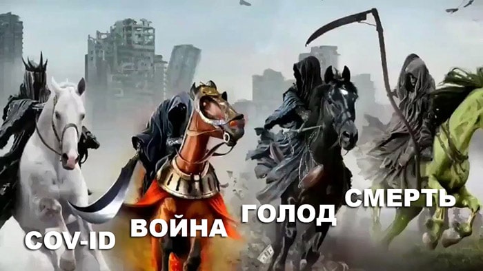 Об очередной пандемии, цензуре, запуске «цифровых валют», голода, чипизации (обзор новостей) Обзор новостей