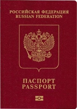 RFID — биометрический паспорт