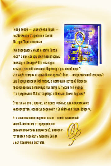 АудиоКнига