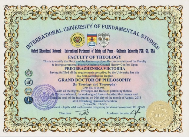 Сертификат Гранд-Доктора ТеоСофии