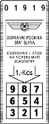 Мир Сатаны (Антибха)