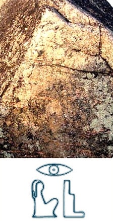 На фото (сверху-вниз): часть гигантского Глаза (вверху-справа) — Трон с подножием — Коленопреклонённый человек (внизу-слева) на беломорском мегалите. Снизу — написание слова Усир — Осирис в древнеегипетских иероглифах